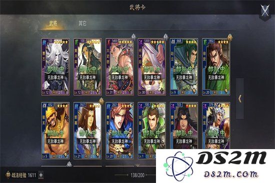 率土之滨平民最强阵容怎么搭配 2022平民最强阵容排行：智能搭配的绝佳选择！ 超强阵容刷新你的游戏体验