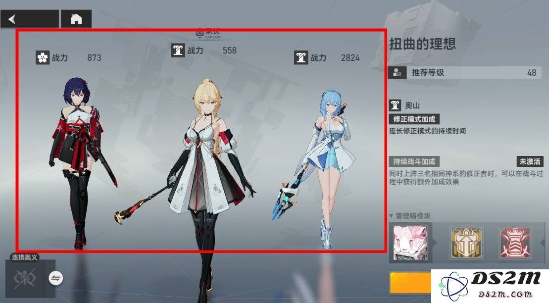 深空之眼队伍阵容搭配有哪些 队伍阵容搭配介绍：多元化的选择，提升战斗力