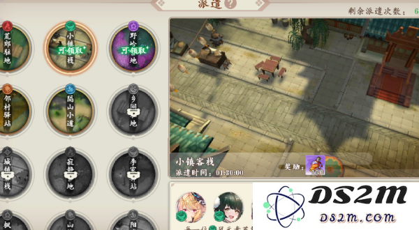 幻灵师手游派遣怎么玩 资源获取派遣玩法说明：玩转派遣，轻松收获资源！？神秘探险在召唤