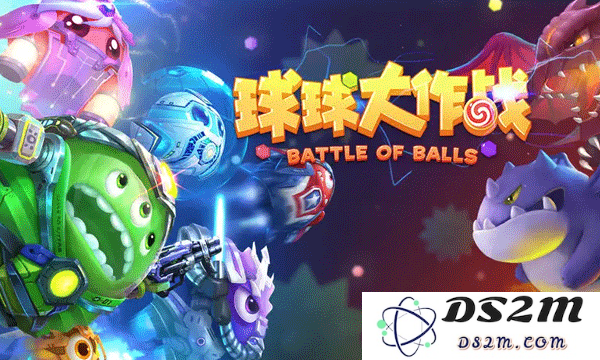 球球大作战黄铜钥匙怎么用 黄铜钥匙使用方法：攻略大揭秘！ 轻松掌握技巧