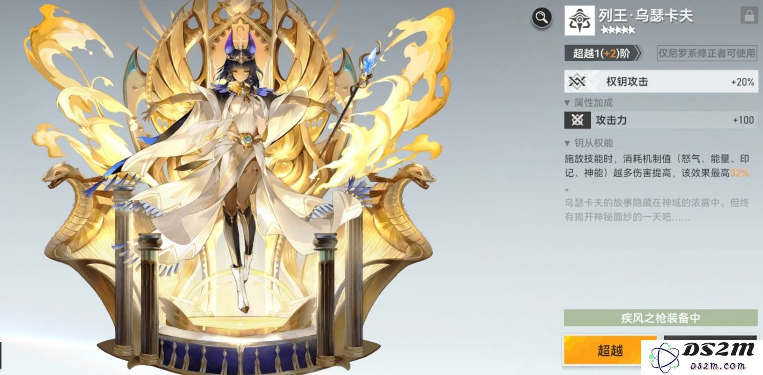 深空之眼冥王队阵容怎么搭配 冥王队阵容搭配攻略：深空科技之梦如何助力你的战斗？