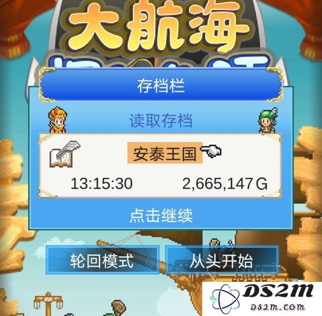 大航海探险物语食材属性是什么 食材属性盘点：那些鲜为人知的神秘食材