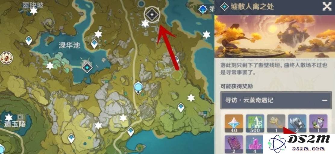 原神获得地灵龛钥匙怎么获得 获得地灵龛钥匙方法：如何开启宝箱之谜？探索神秘领域的钥匙！