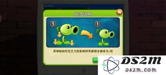 植物大战僵尸2回忆之旅怎么玩 回忆之旅通关教学：快来探索惊险搞笑的挑战之旅！领略奇妙策略与乐趣