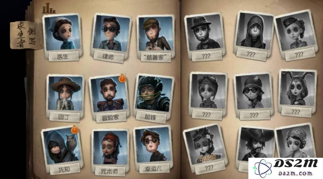 第五人格指定角色解锁卡怎么用 指定角色解锁卡攻略：轻松掌握解锁技巧，畅玩游戏乐趣