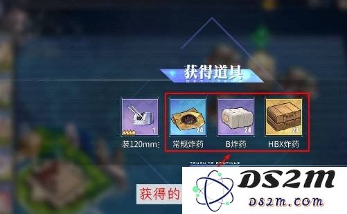 碧蓝航线装备研发材料怎么获得 装备研发材料获得方法：轻松获取攻略，开启航海新天地