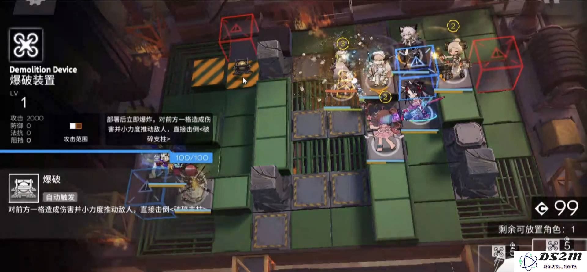 明日方舟9-19怎么过 9-19详细的通关教学：如何高效策略应对挑战！ 战术分析详解