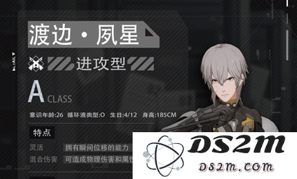 战双帕弥什夙星值不值得跃升 夙星的跃升建议：玩转星辰，畅享战斗新体验！