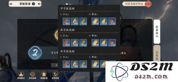 天涯明月刀手游帮派联赛怎么玩 帮派联赛机制解析：万人疯狂追逐的青春梦想，帮派竞技的无限乐趣