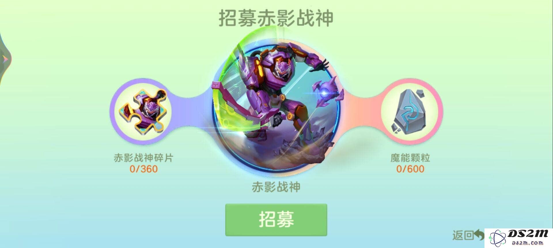 球球大作战魔能颗粒怎么合成 魔能颗粒合成教学：玩转魔能颗粒的秘密？ 一步步教你轻松掌握