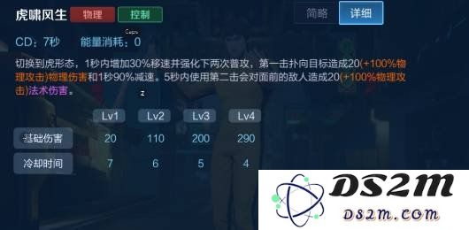 王者荣耀裴擒虎怎么玩 裴擒虎技能出装铭文打法攻略：狂拽酷炫的操作究竟如何实现？ 立马上分的秘诀！