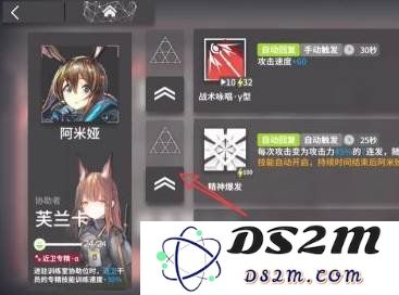 明日方舟训练室怎么用 训练室详细的使用方法：走进虚拟战场，锻造强者的秘密武器！