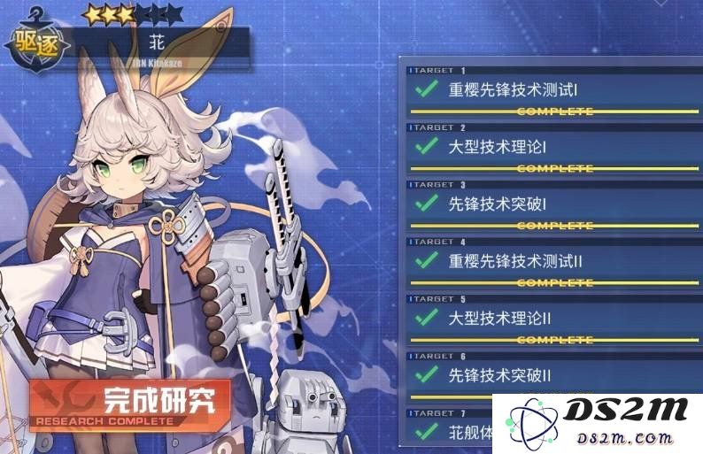 碧蓝航线高效作战指令书怎么获得 作战指令书获得途径：精英指挥官的必备宝典！掌握制胜法则