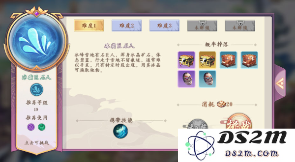 幻灵师手游有哪些BOSS可挑战 BOSS挑战介绍：震撼之战，重磅来袭！无畏迎战吧！