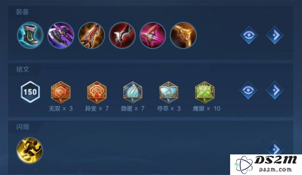 王者荣耀李元芳怎么玩 李元芳玩法：极致刺客体验？ 无可替代的射手之选