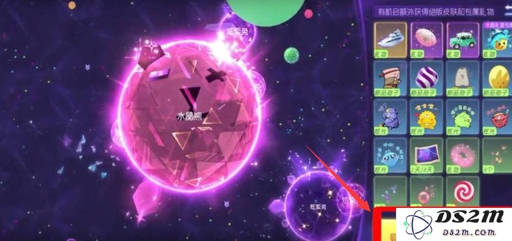 球球大作战水晶球在哪里用 水晶球使用技巧：让你迅速提升游戏实力！ 一试成主宰