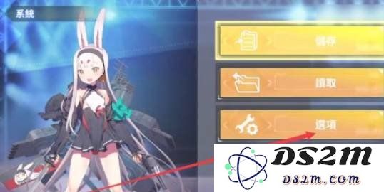 碧蓝航线怎么反和谐 反和谐设置技巧：掌握这些技巧，开启你的游戏新体验！