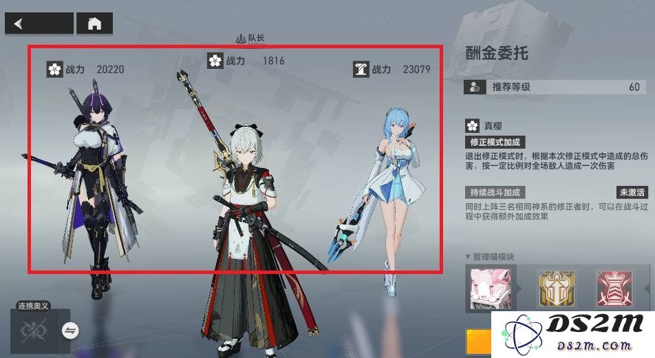 深空之眼龙切阵容怎么搭配 龙切阵容搭配推荐：探索战术秘境！ 不可错过攻略