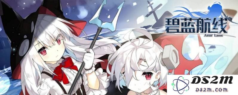 碧蓝航线大凤怎么获得 大凤获得方法：探秘碧蓝航线独特获取途径与技巧！