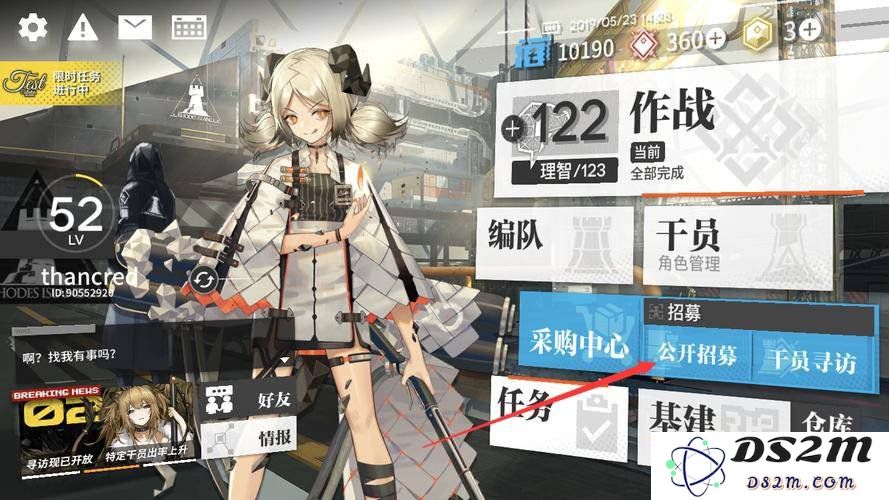 明日方舟德克萨斯怎么获得 德克萨斯获得方法：激动人心的角色下载安装方式大揭秘！精彩无限