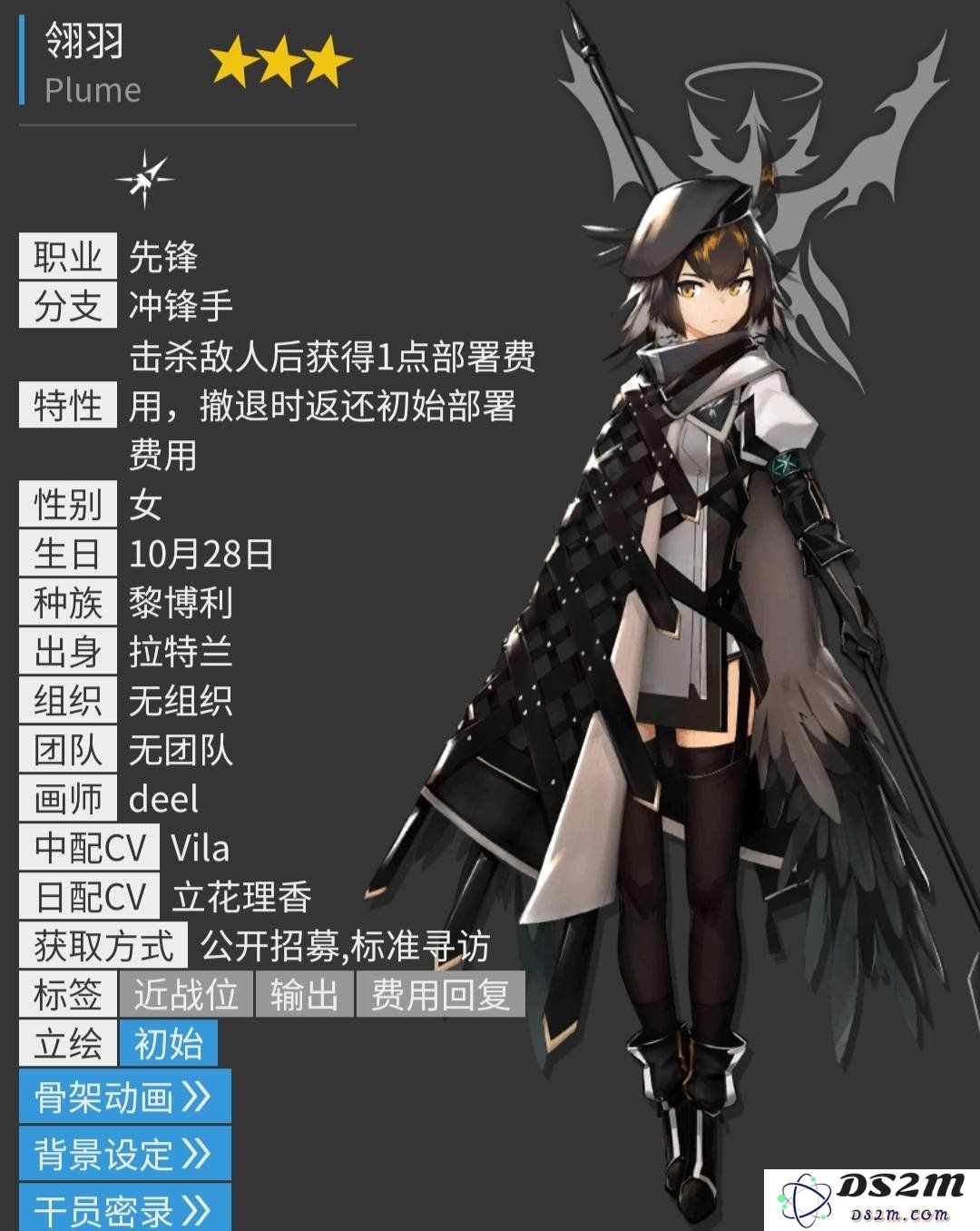 明日方舟冲锋手有哪些 冲锋手介绍：拥有无限可能的战术羁绊！ 闪耀战术的星辰