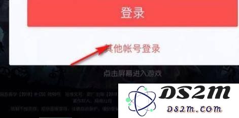 第五人格网易邮箱在哪 网易邮箱位置说明：揭示隐藏秘境，畅享游戏乐趣