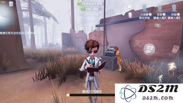 第五人格小说家怎么玩 小说家玩法：揭开小说家魅力的神秘面纱！