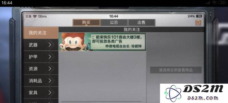 明日之后钨棒怎么获得 钨棒获得方法：探索废墟中的秘密与冒险之旅