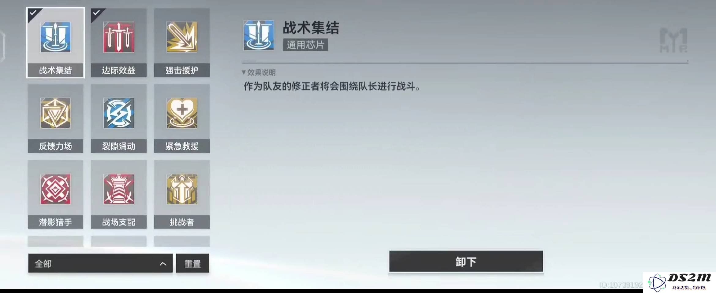 深空之眼9-10怎么打 9-10通关教学：解锁宇宙精准战术的秘密！ 体验无与伦比的战斗快感