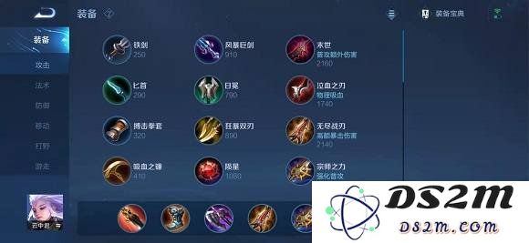 王者荣耀云中君怎么玩 云中君玩法：技巧揭秘与战斗策略分享