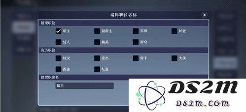 天涯明月刀手游帮派职位有哪些 帮派职位介绍：一探究竟帮派成员的精彩角色