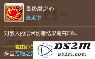 梦幻西游手游法系增伤技能有哪些 法系增伤技能大盘点：升级法宝？ 释放战力