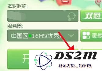 球球大作战大神秀场在哪 大神秀场位置介绍：快来了解大神秀场的秘密！