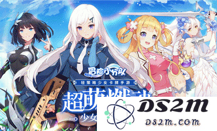 冒险小分队夕河强度如何 夕河强度分析：由于实力劲爆，竟让人叹为观止！