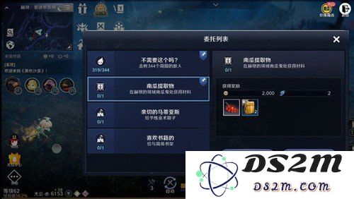 黑色沙漠手游南瓜提取物怎么做 南瓜提取物任务攻略：你想知道的全在这里！
