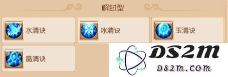 梦幻西游手游醒神笔有什么用法 醒神笔多种用法介绍：魅力满分！ 玩转神秘笔法