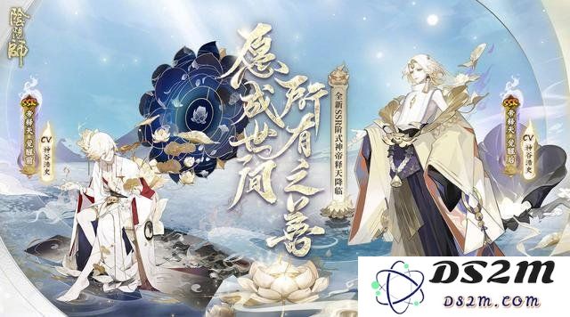 阴阳师帝释天带什么御魂 帝释天御魂推荐：轻松驾驭对局，御魂选择大揭秘！