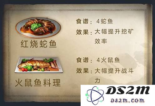 明日之后鱼类食谱有哪些 鱼类食谱介绍：在这个生存游戏中吃出美味新高度！