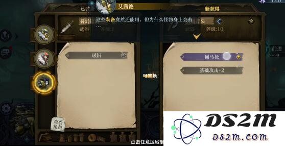 旧日传说开局身份经历选择什么 开局身份经历选择建议：探索奇妙角色与难以置信的冒险！