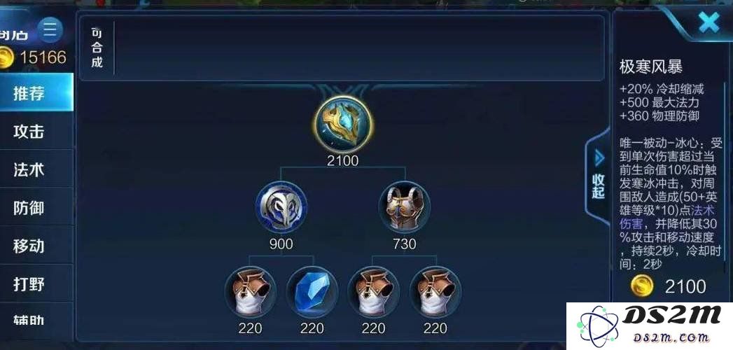 王者荣耀亚瑟打吕布出什么装备 亚瑟打吕布装备推荐：揭秘最佳出装方案，提升胜率秘籍