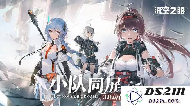 深空之眼礼物怎么获得 礼物获得攻略：快来获取你的专属豪华大礼包！绝对不容错过