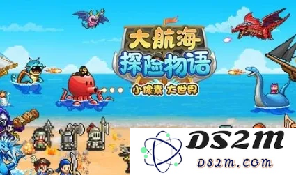 大航海探险物语怎么增加战队队列 增加战队队列技巧：征服海洋？打造无敌战队