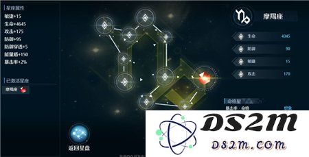 诺亚之心星座玩法怎么玩 星座玩法答疑：让你秒懂星座的奥秘！ 玩转星空游戏