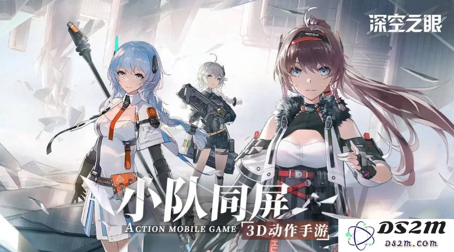 深空之眼旱星狂骨怎么获得 旱星狂骨获得方法：掌握技巧，带你轻松获取！