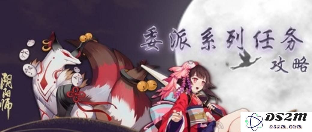 阴阳师鸟之羽系列任务怎么做 鸟之羽系列任务攻略：轻松拿下橙卡，完美体验副本乐趣！