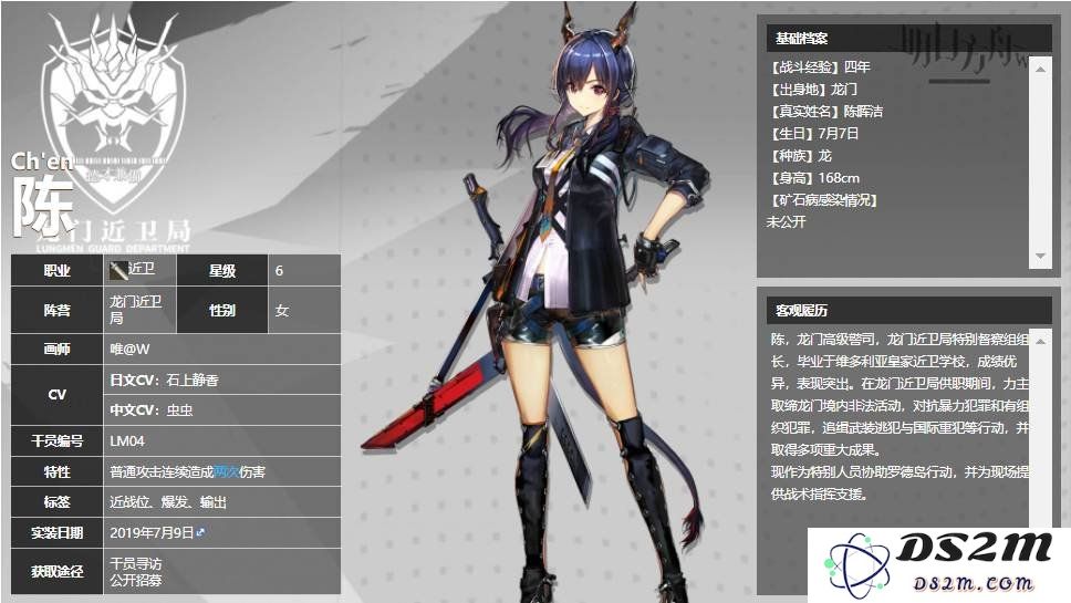 明日方舟剑豪有哪些 剑豪介绍：武林风云再起，角色深入分析！