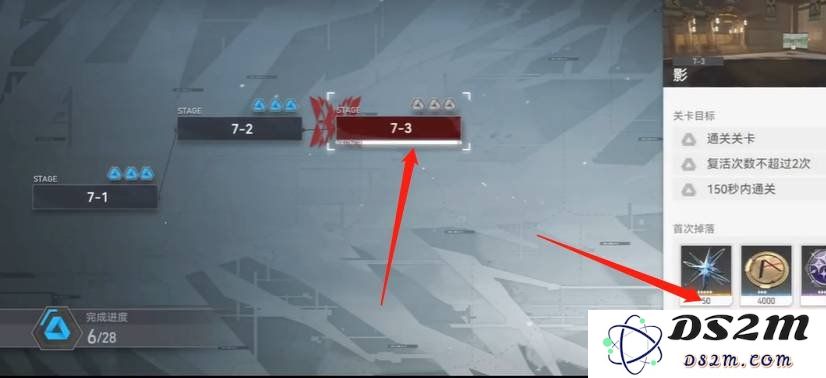 深空之眼7-3怎么过 7-3通关教学：探索神秘星域的最佳攻略秘籍！快来看看吧