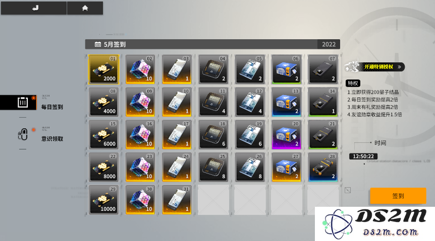 终末阵线每日登陆玩些什么 每日登录游玩指南：盘点那些你不可错过的惊艳体验！ 超乎想象的快乐