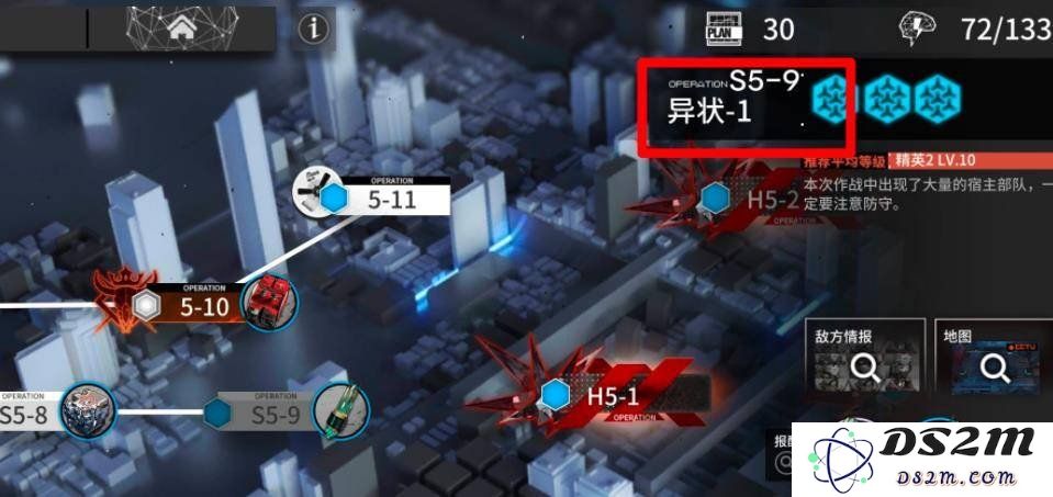 明日方舟s5-9在哪 s5-9位置介绍：你绝对不能错过的精彩挑战！