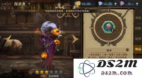 旧日传说荒废地宫阵容如何搭配 荒废地宫通关阵容推荐：如何打造最强战队？通关攻略揭秘！